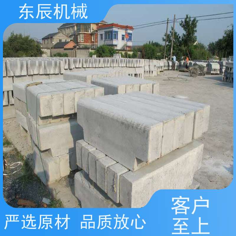 东辰 路沿石成型设备 抗压耐磨 铺贴牢固 物流配送 发货快