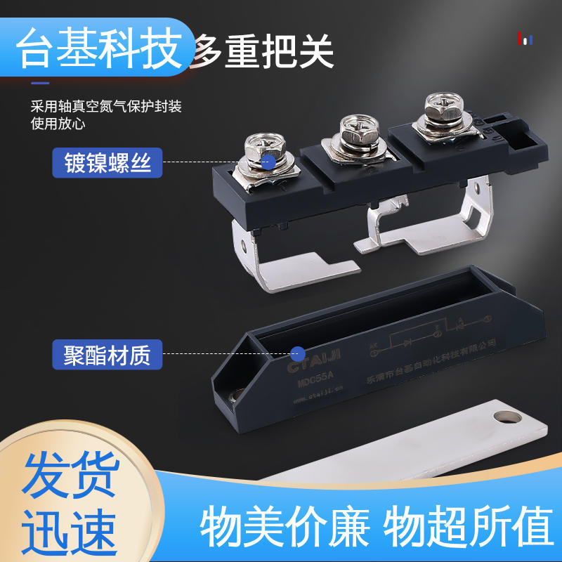 CTAIJI台基 整流模块 MDC400A 芯片采用玻璃纯化工艺