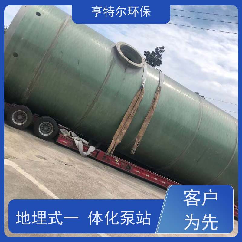 亨特尔环保 DN3000*8200mm 一体化预制泵站 耐腐蚀 耐老化 长期供应