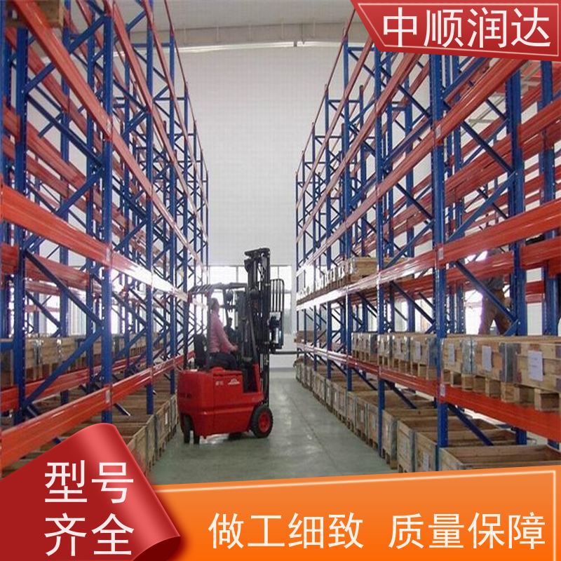 中顺润达 模具货架 横梁式货架定制 防腐耐磨 节能环保 