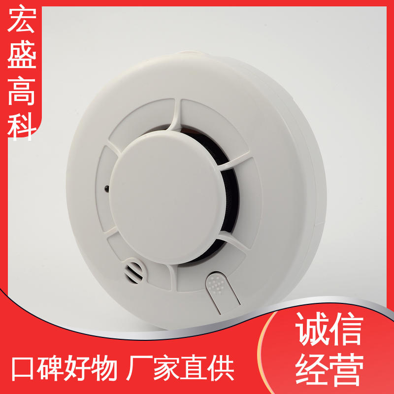 售后保证 箱式变电站 低功耗 感烟火灾报警器 宏盛高科