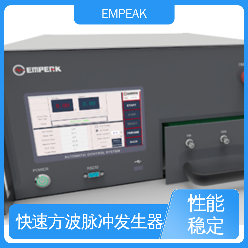 EMPEAK GJB151A测试设备 用于系统集成 广泛应用
