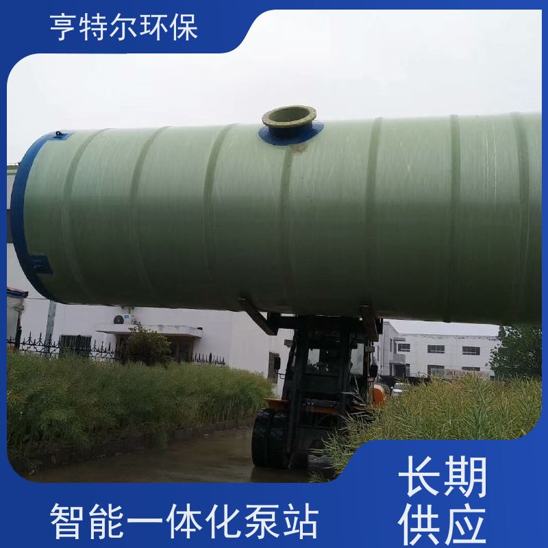 亨特尔环保 直径3.6m*6.4m 一体化泵站 HTER-3800-5800-2 适用范围广