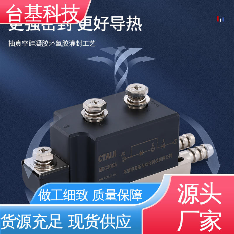 MDC160A 晶闸管模块 芯片采用玻璃纯化工艺 CTAIJI台基