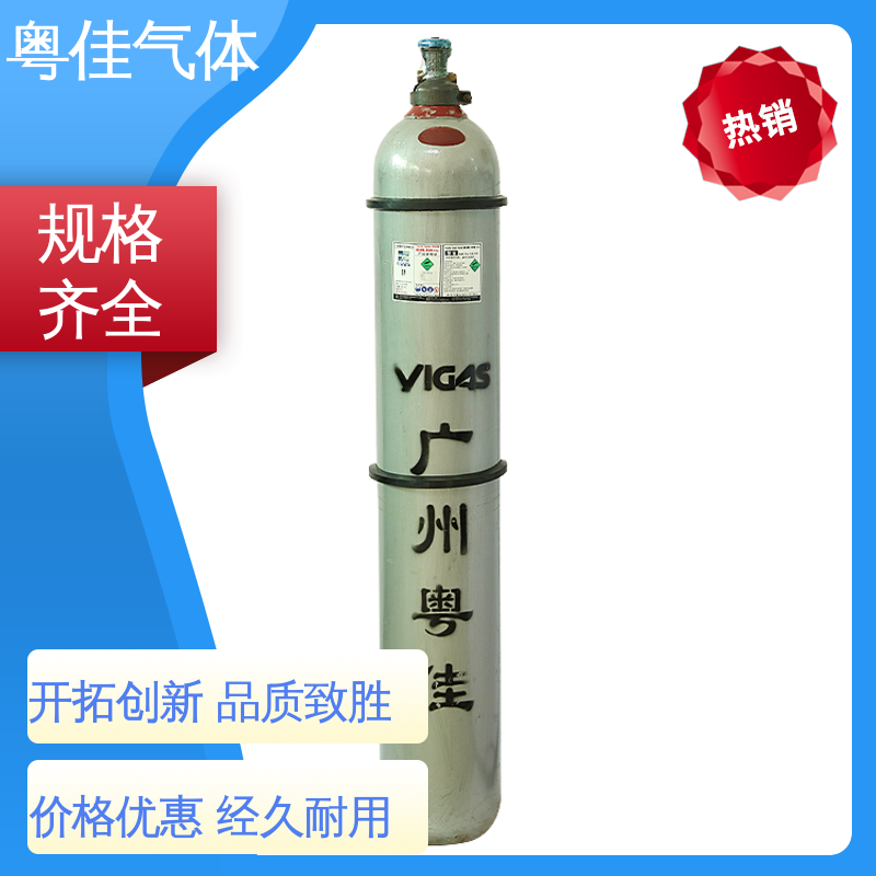 粤佳气体 高纯二氧化碳 农业气肥使用领域用 5N纯度 环境模拟实验