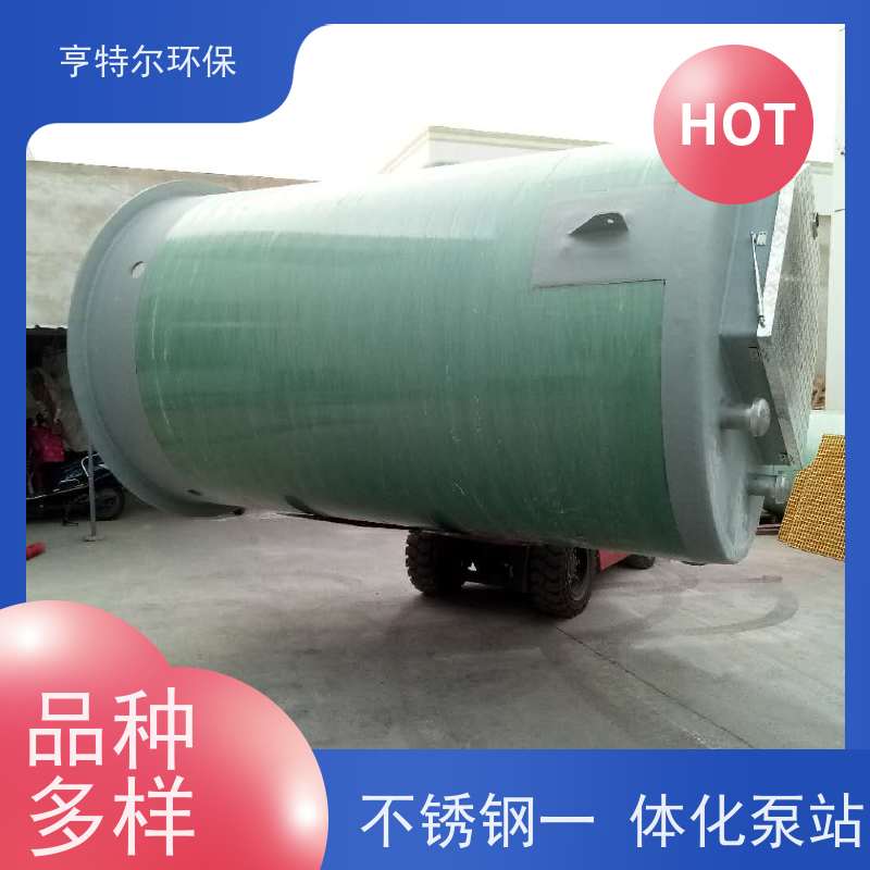 亨特尔环保 200立方 一体化预制提升泵站 防腐蚀 不渗漏 库存充足