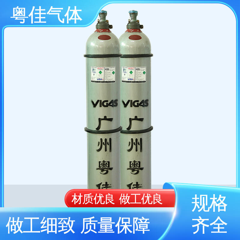 粤佳气体 5N纯度 高纯二氧化碳 环境监测分析 激光手术辅助领域用