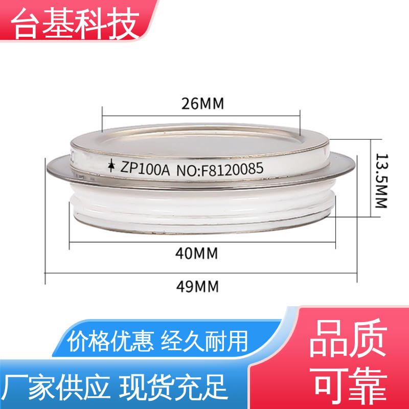 规格齐全 发货迅速 晶闸管 ZP-5000A CTAIJI台基