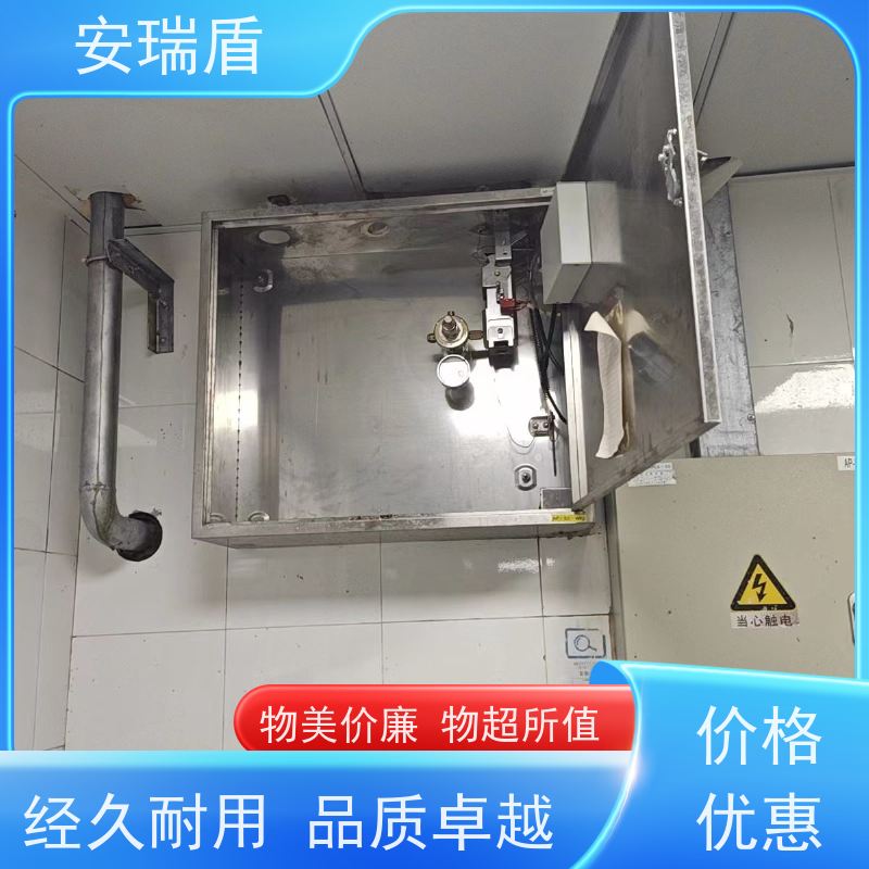 厨瑞盾安灶台喷淋系统 可移动 安装不占厨房面积