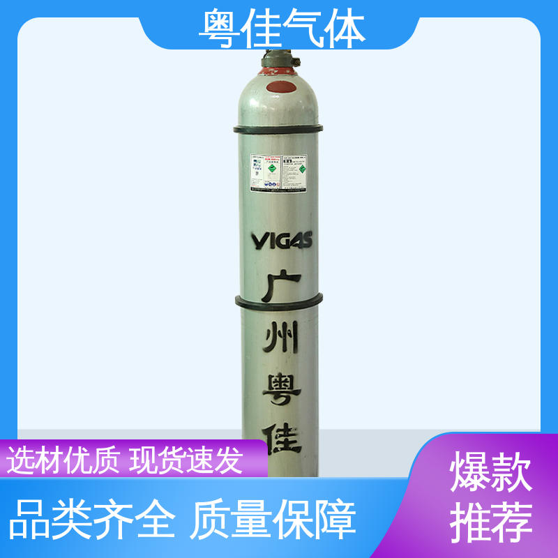 粤佳气体 5N纯度 干冰清洗作业领域用 高纯二氧化碳