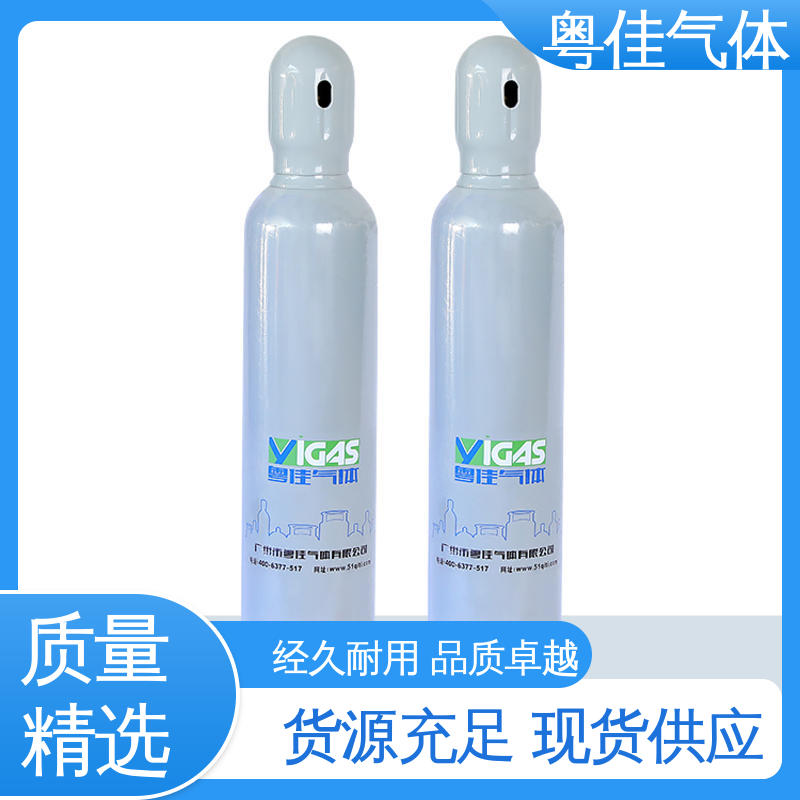 高纯二氧化碳 5N纯度 激光手术辅助领域用 粤佳气体
