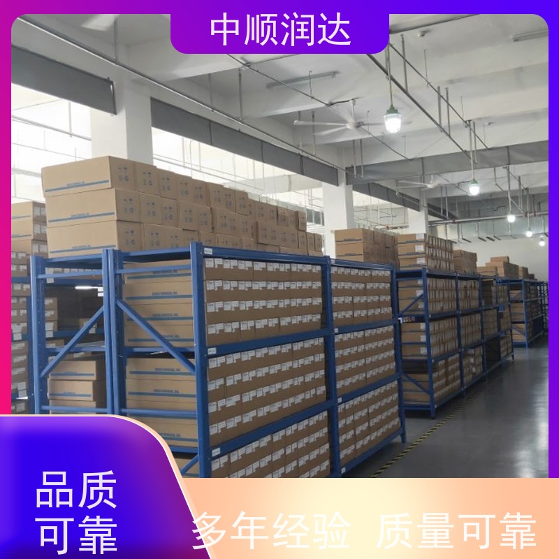 中顺润达 模具货架 由立柱、横梁和层板组装 易于管理 方便查找