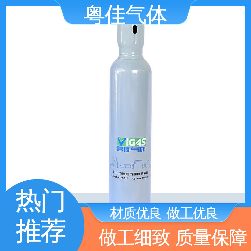 粤佳气体 5N纯度 环境监测分析 高纯二氧化碳 干冰清洗作业领域用