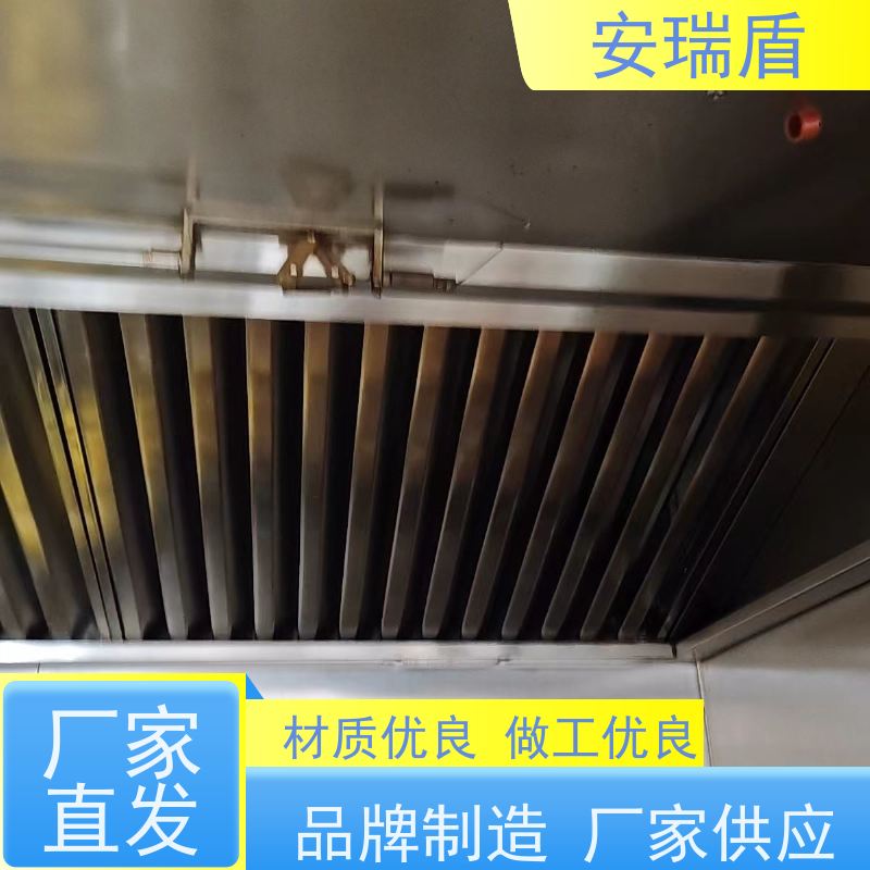 厨瑞盾安厨房自动灭火装置维保 效率高 操作方便