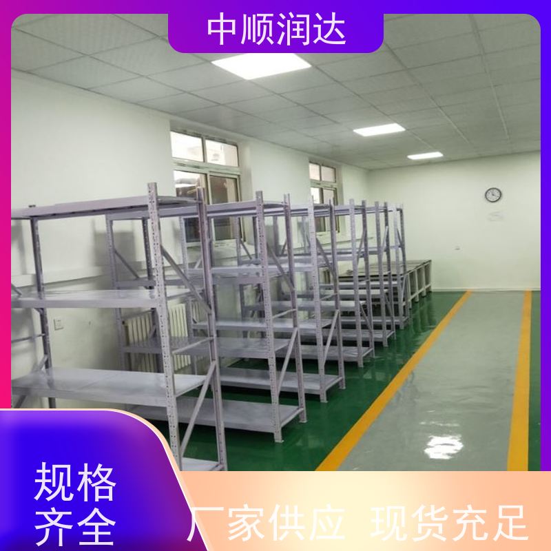 中顺润达 线棒货架 商场家居用品摆放 结构稳固 操作便捷