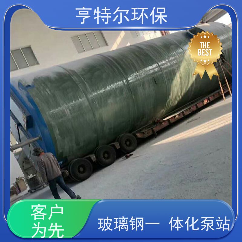 亨特尔环保 2000立方 地埋式一体化泵站 耐腐蚀 耐老化 全国供应