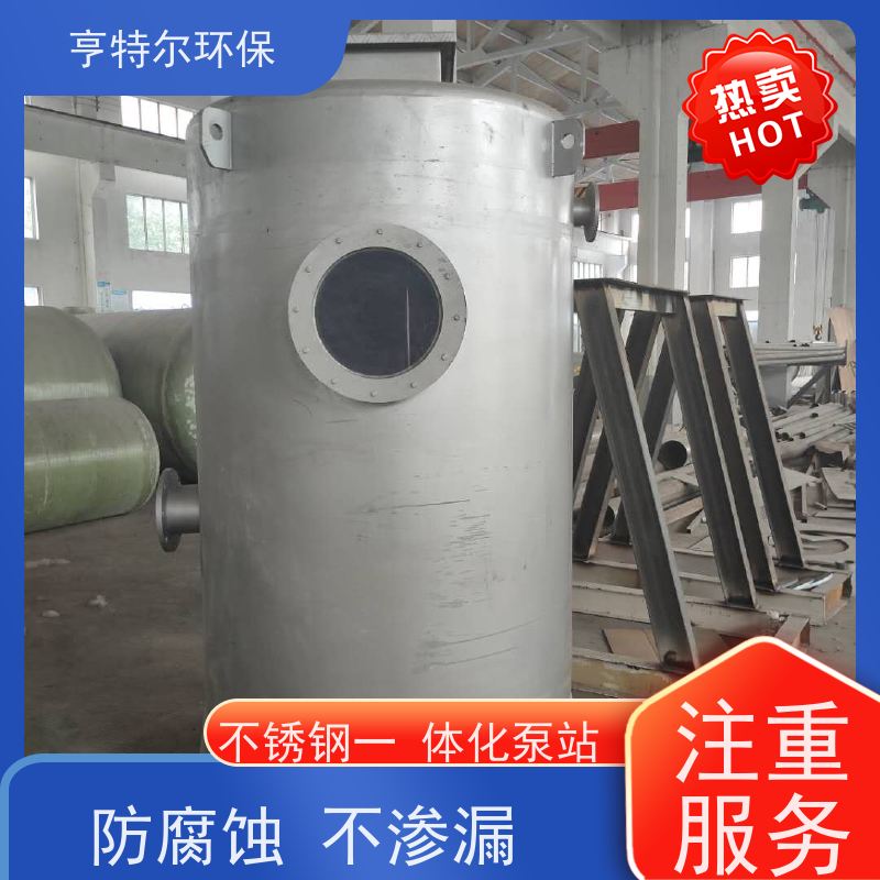 亨特尔环保 6000立方 一体化污水提升泵站 大型市政排涝 质量可信