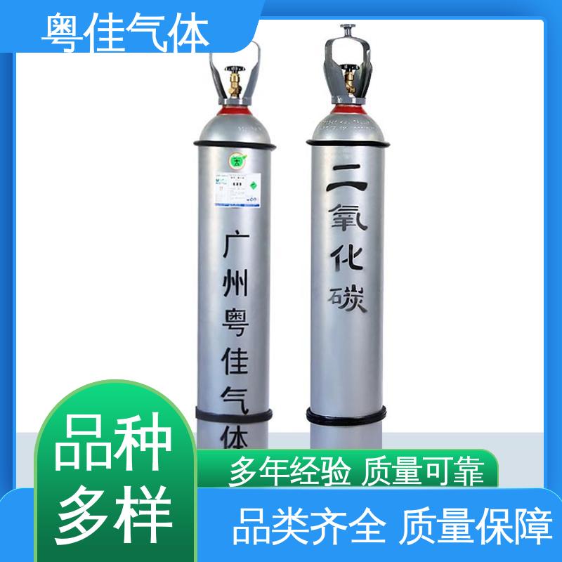 粤佳气体 高纯二氧化碳 国标接口QF-2 激光手术辅助领域用 5N纯度