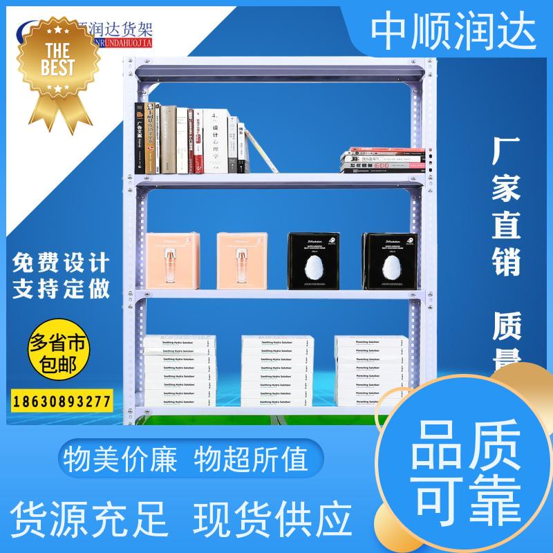 中顺润达 贯通货架 可存储多种货物 结构稳固 操作便捷