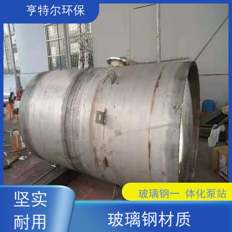 亨特尔环保 8000立方 一体化预制提升泵站 扬程 12.6m 长期供应