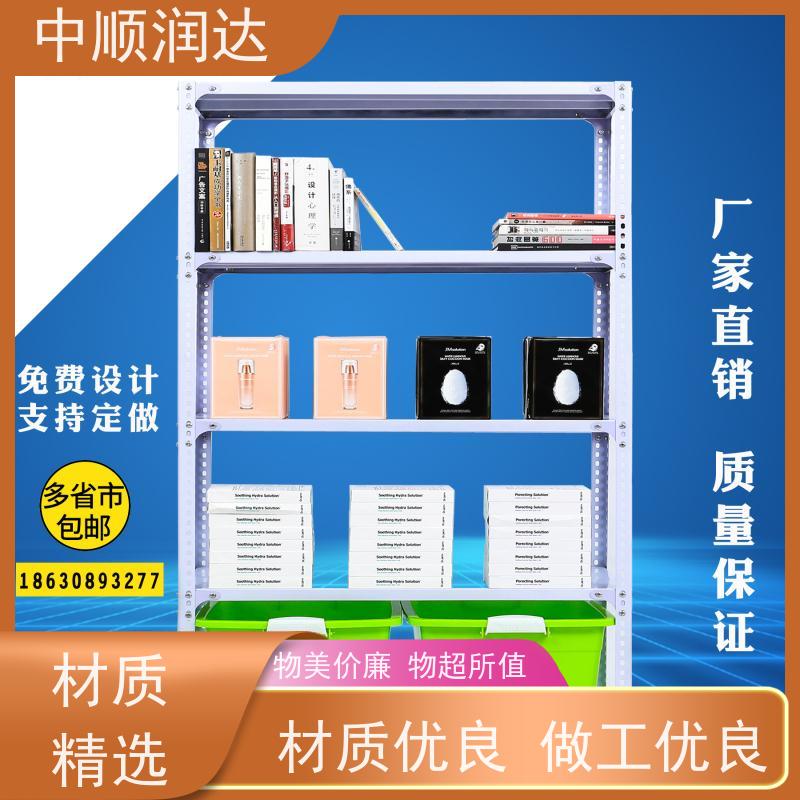 中顺润达 重型货架 承载力大坚固结实 承重力强性能好