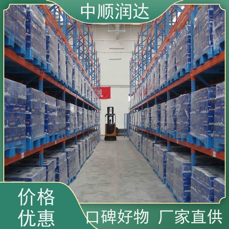 中顺润达 模具货架 横梁式货架定制 延展性好 抗磨耐腐蚀