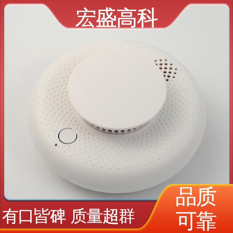 联网烟雾报警器 售后保证 保质保量 户外通信机柜 宏盛高科