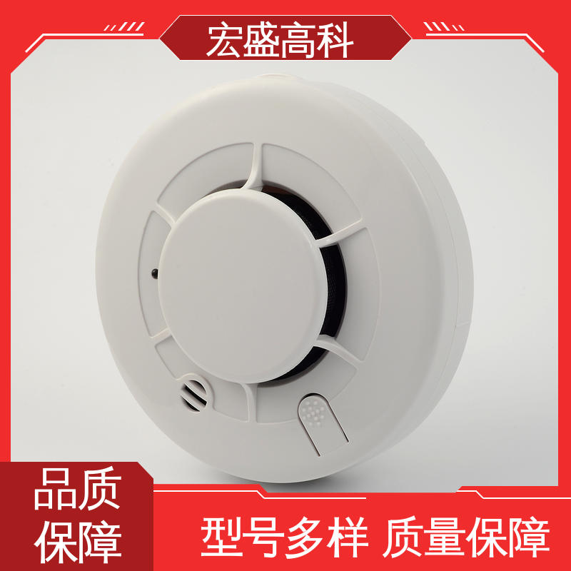 火灾烟雾报警器 现货 户外开关箱 甄选材料 宏盛高科