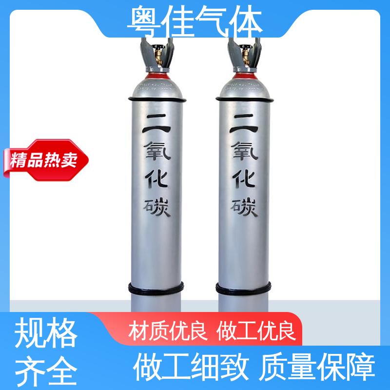 粤佳气体 生物培养支持 高纯二氧化碳 食品冷藏保鲜领域用 5N纯度