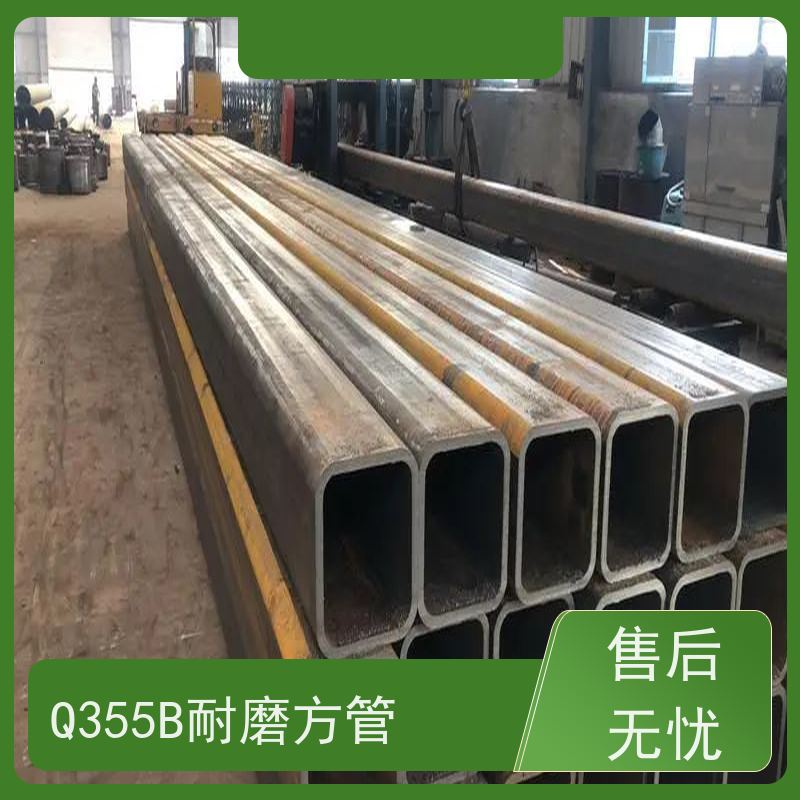 龙 岩 机械制造用方矩钢管 输送管道 耐腐蚀 性价比高 性能稳定