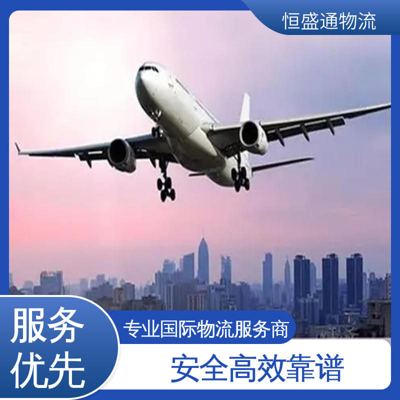 恒盛通物流 安全保障 双清包税到门一站式服务 时效稳定 ICN韩国仁川