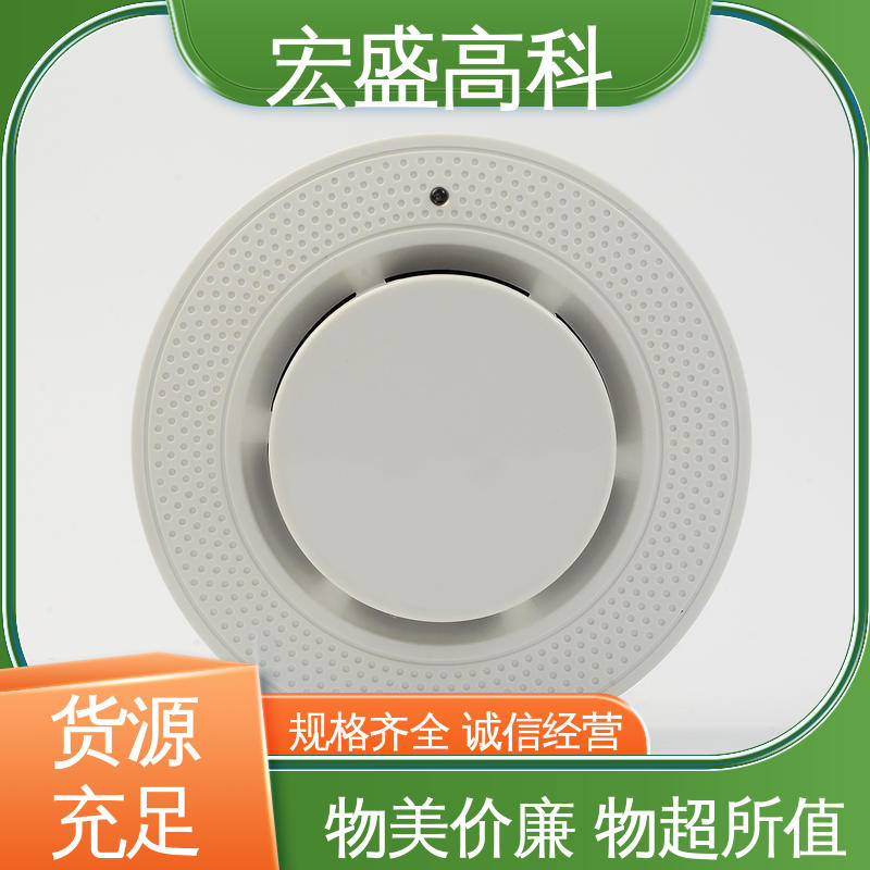 宏盛高科 售后保证 智能立库 继电器输出烟感 经久耐用