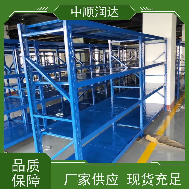 中顺润达 穿梭式货架 组装式结构连接可靠 性能稳定 不易变形