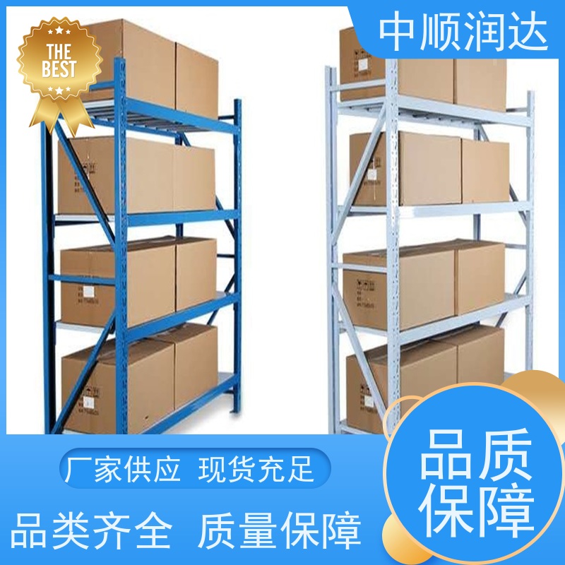 中顺润达 穿梭式货架 布局和设计合理 表面光滑 耐高温高压