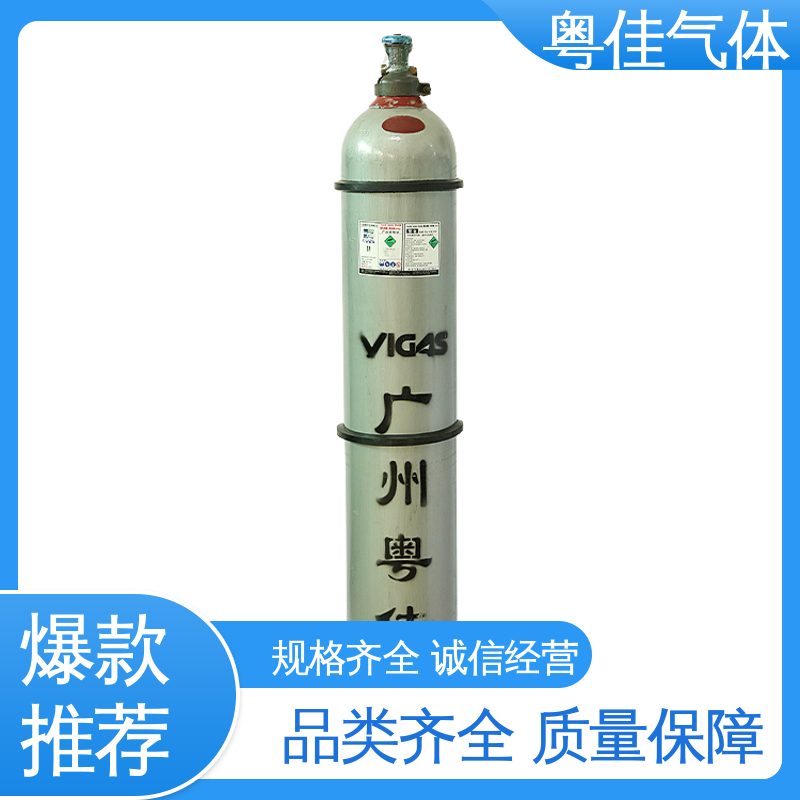 粤佳气体 电子工业清洗 5N纯度 农业气肥使用领域用 高纯二氧化碳
