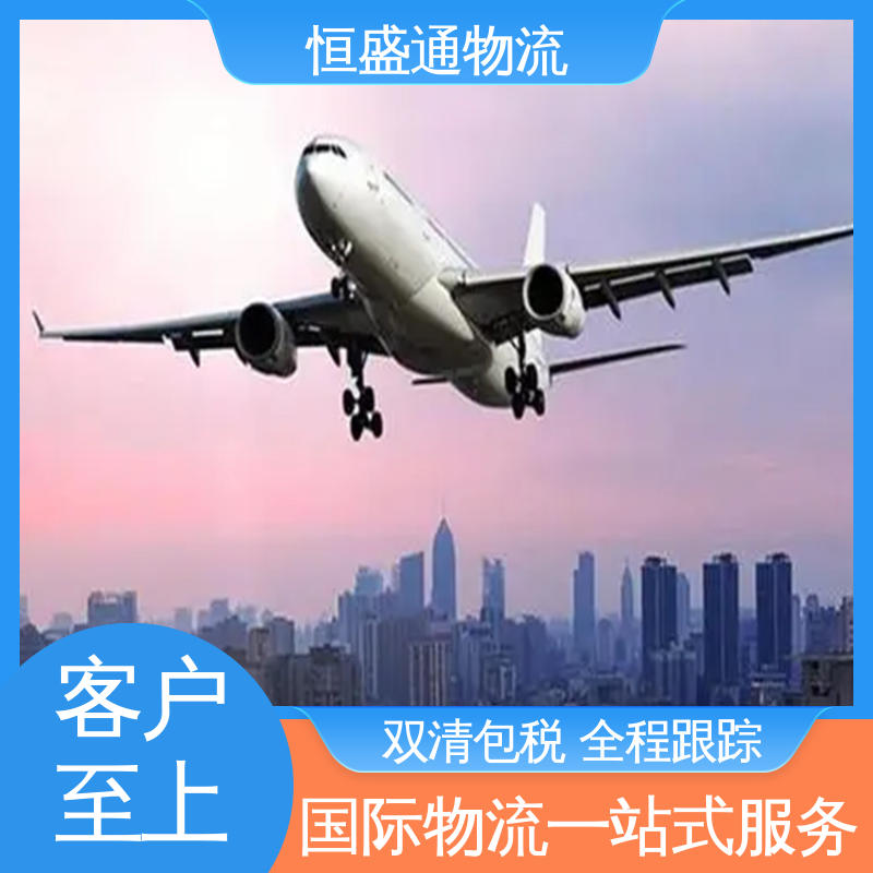 特货双清包税到门 PNH柬埔寨金边 安全保障 恒盛通