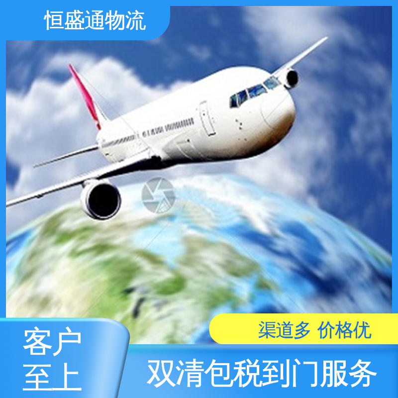 恒盛通物流 一站式双清包税到门省心省力 BKK泰国曼谷 安全保障