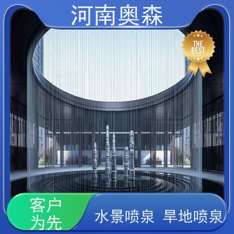 奥森 大型摇摆漂浮喷 程控喷泉 效果多样 美观耐用 净化空气 美化环境