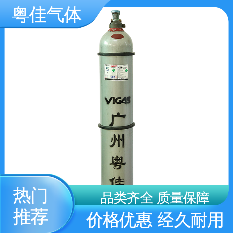粤佳气体 啤酒饮料生产应用 5N纯度 国标接口QF-2 高纯二氧化碳