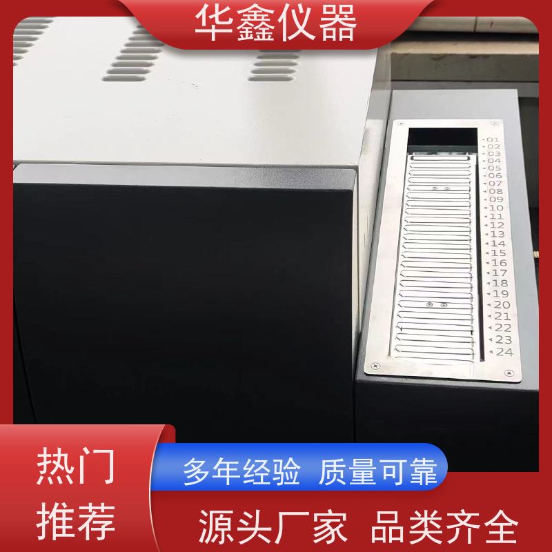 库仑测硫仪 焦炭全硫测定仪 KZDL-4,KZDL-5000 华鑫煤炭专用仪器