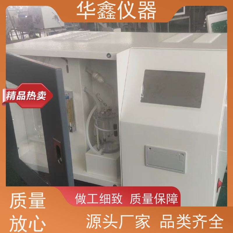 自动定硫仪 煤中全硫测定仪 KZDL-4,KZDL-5000 华鑫煤炭专用仪器