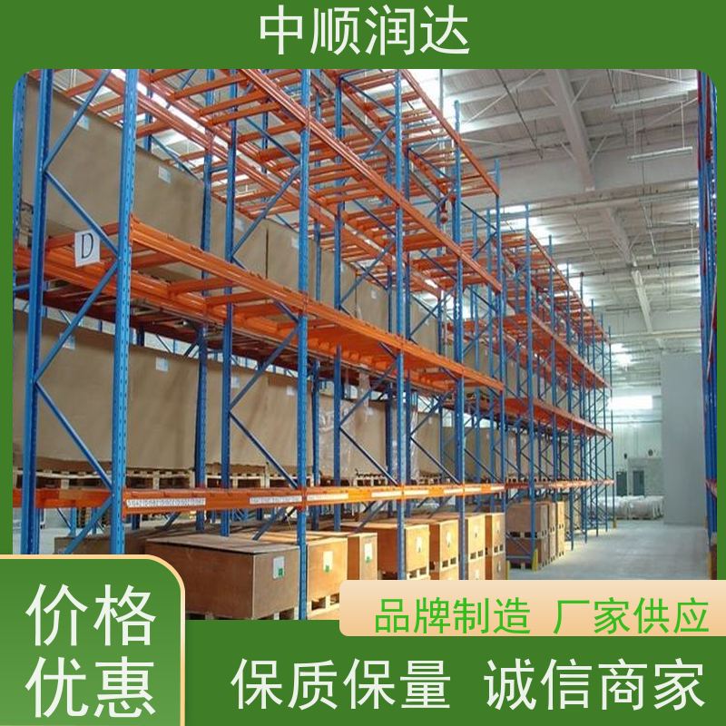 中顺润达 不锈钢货架 由钢制立柱、横梁和托盘组成 坚固耐用 不变形