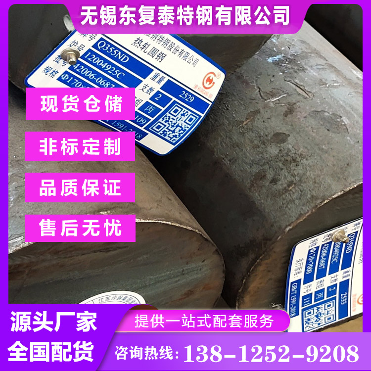 42CrMo热轧圆钢黑皮正品国标材质过磅计重现货销售