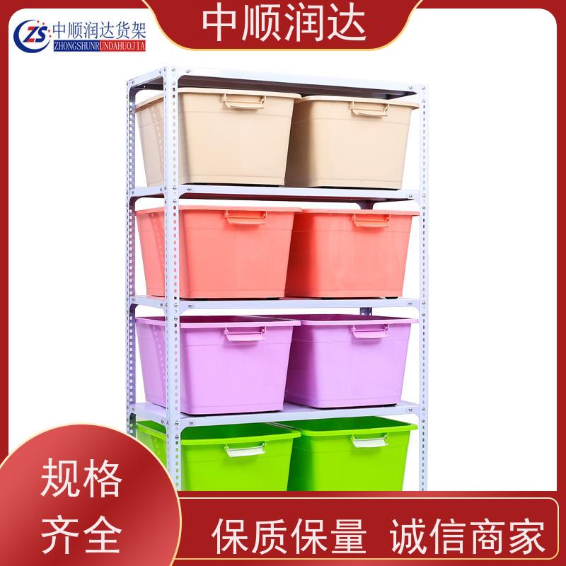 中顺润达 仓储货架 不易变形外表美观大方 承重力强性能好