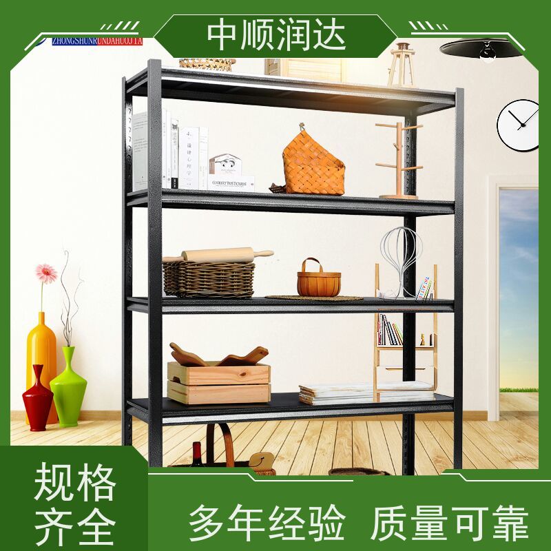 中顺润达 贯通货架 可配合叉车或地牛使用 结构稳固 操作便捷