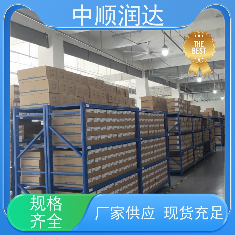 中顺润达 库房货架 能满足大部分仓库存储需求 结构稳固 操作便捷
