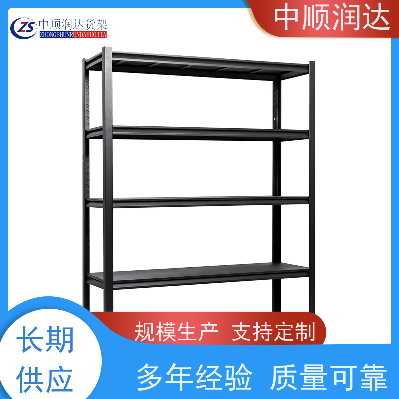 中顺润达 模具货架 布局和设计合理 承重力强性能好