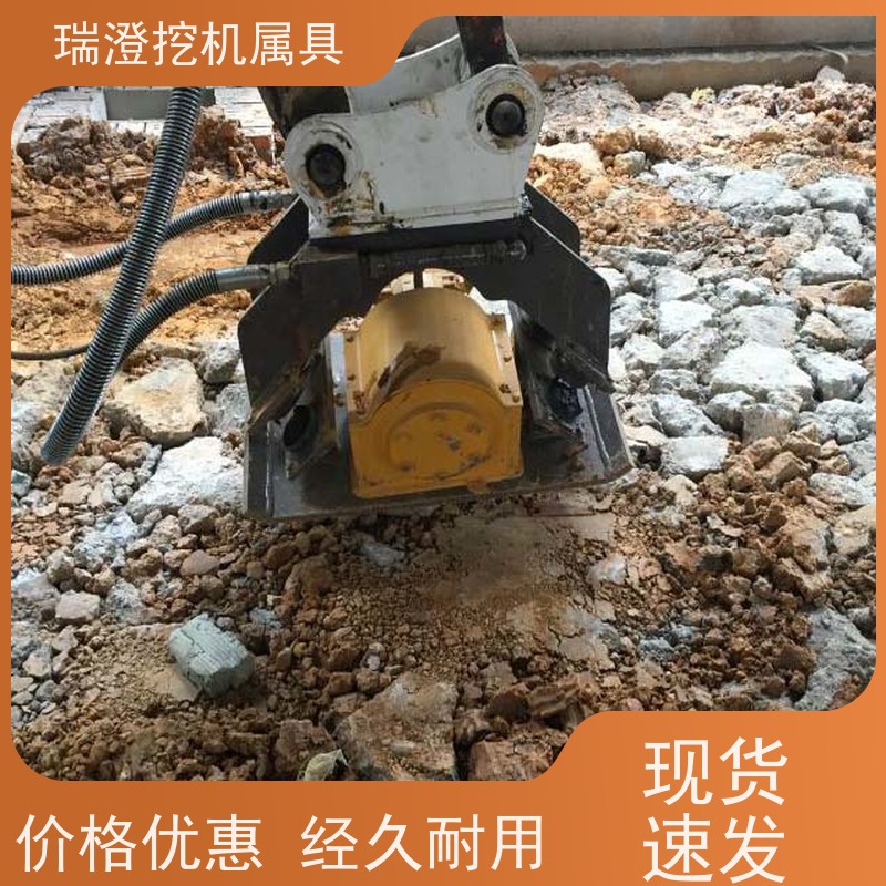瑞澄挖机属具 护坡堤坝 平板夯打地基 节省人工 严格品控