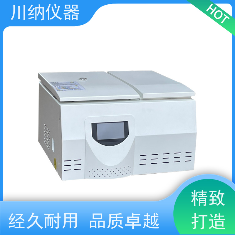 川纳仪器 低速离心机 容量可选经久耐用 运行稳定低噪音