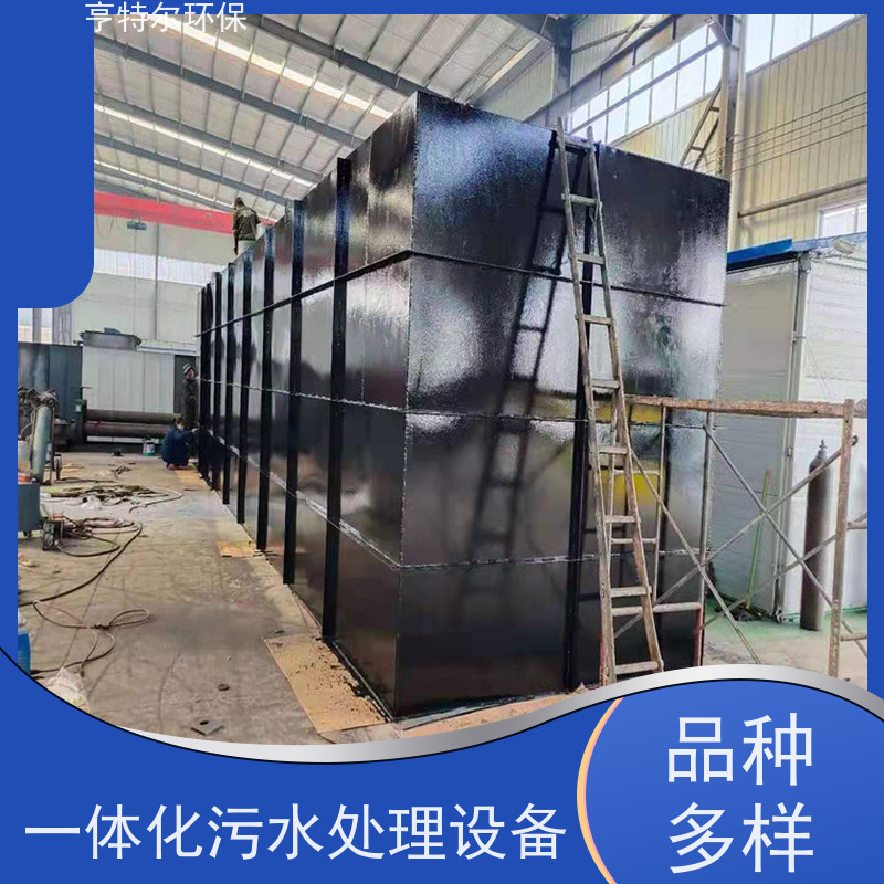 亨特尔环保 工厂污水处理设备 出水水质稳定 应用广泛